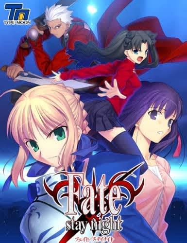 フェイト エロゲー|Fate/Stay night 通常版